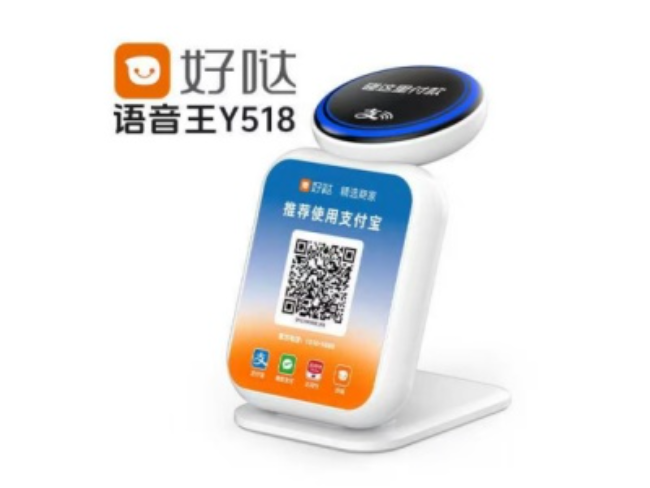 黔南好哒语音王